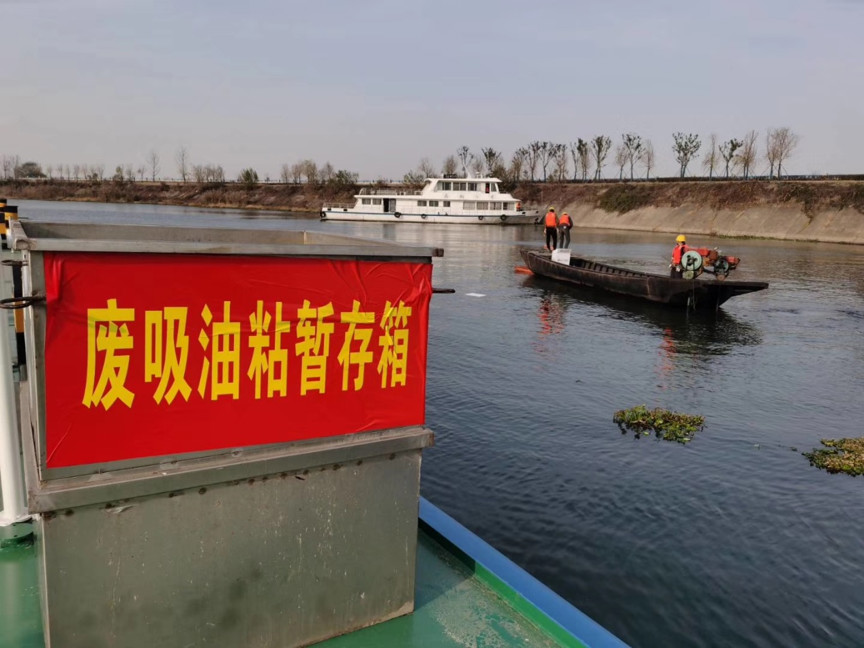我公司承辦合肥市地方海事局肥西海事處2019年防油污應(yīng)急演練。